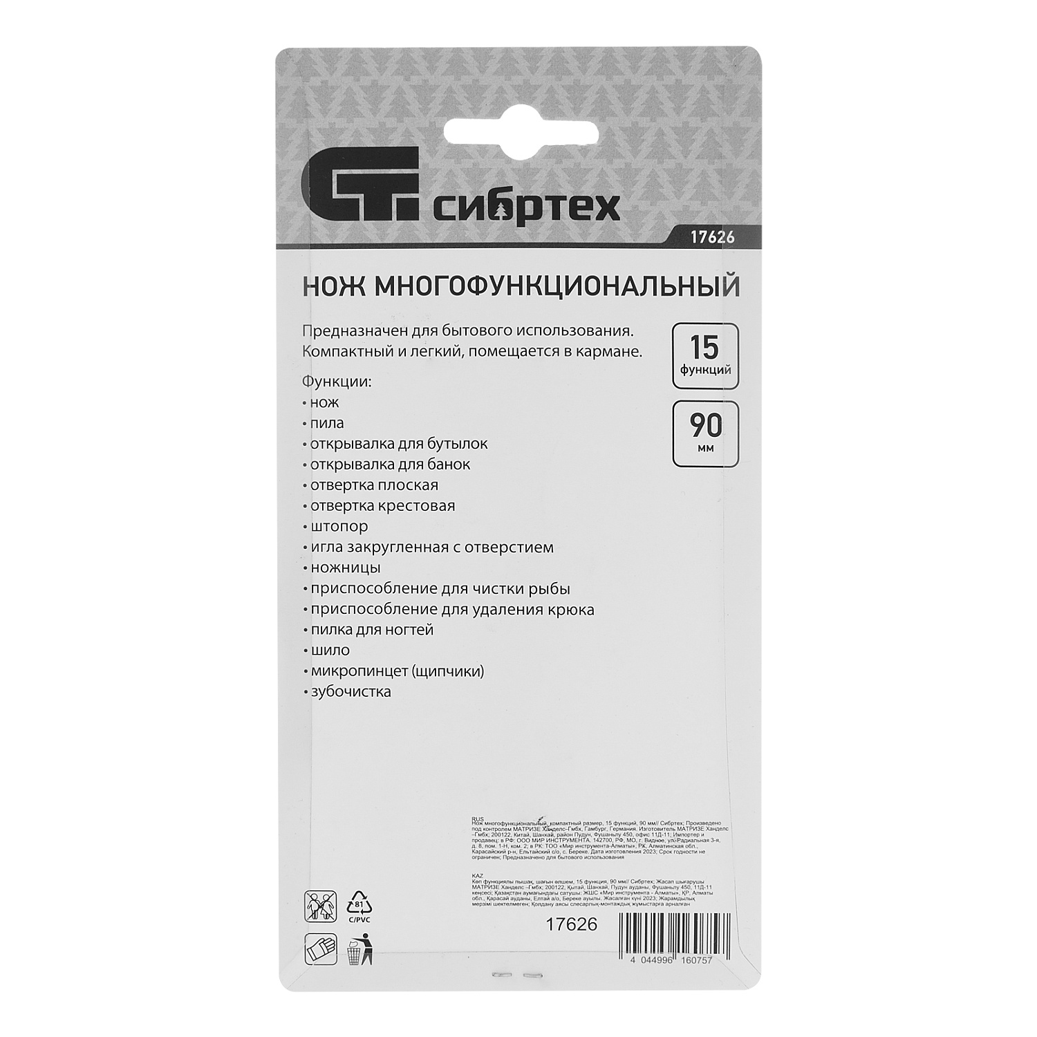 7cc6fa69a9b7906e33883751c5e9d9410c5d290e_17626_006