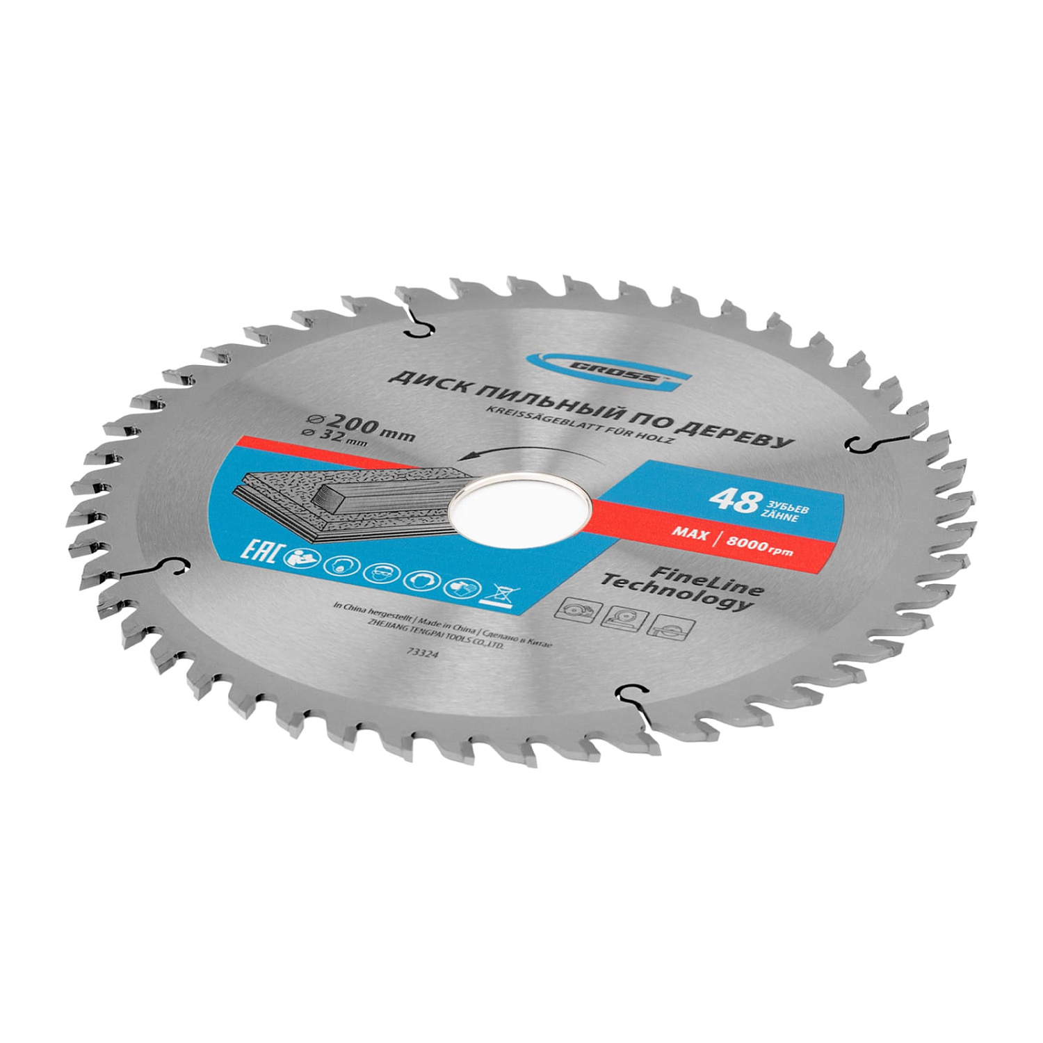 d55c185f2d6420d3217141d0937d8bcd39bad571_73324_2