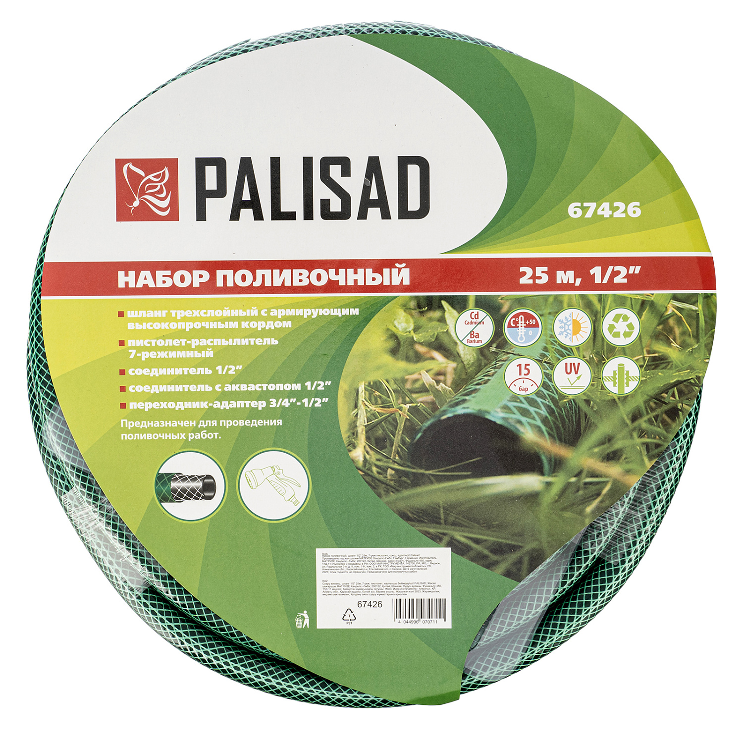 4db3d1d8fbc6c259acf5e8ef08d373423c07c182_67426_006