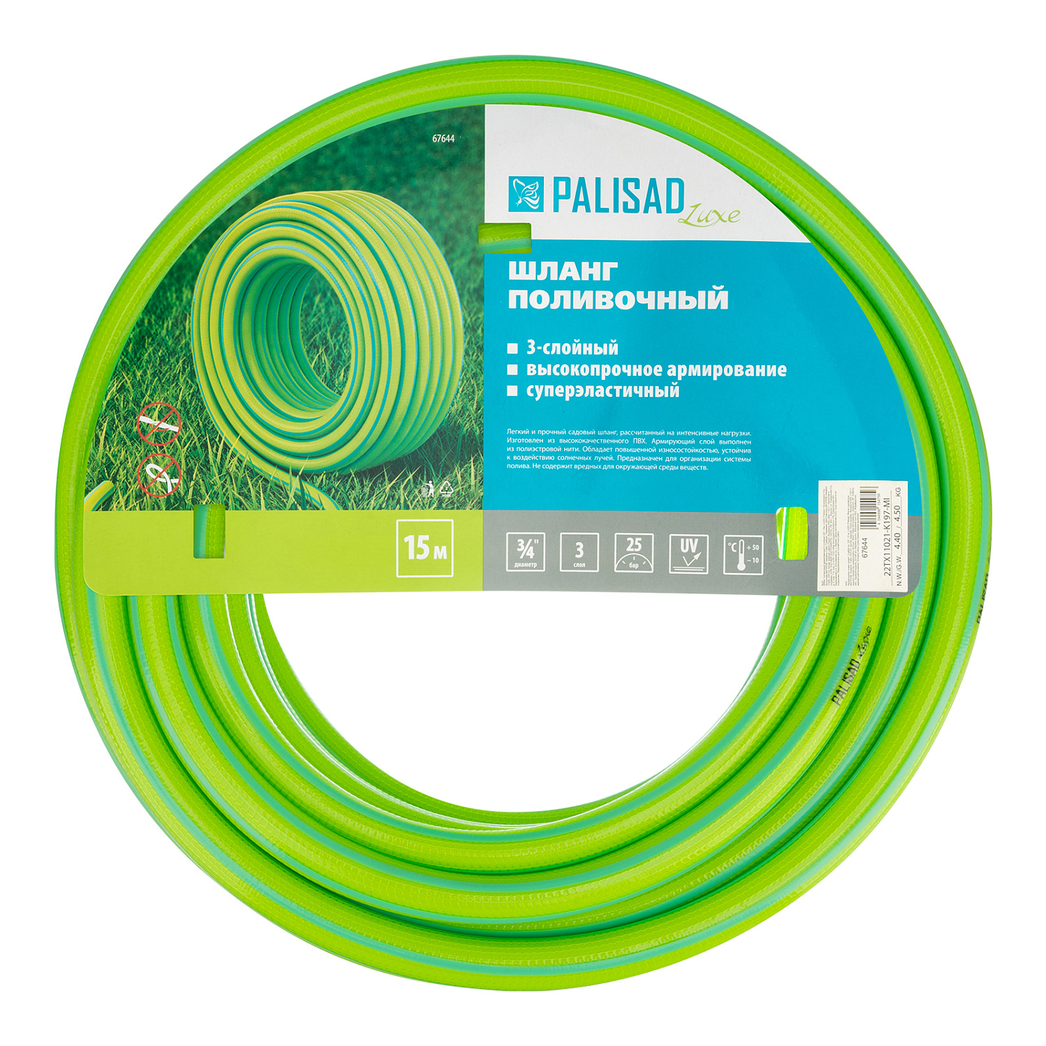 50476e88a371a252e1bb14d7fdac8578964e6a03_67644_3