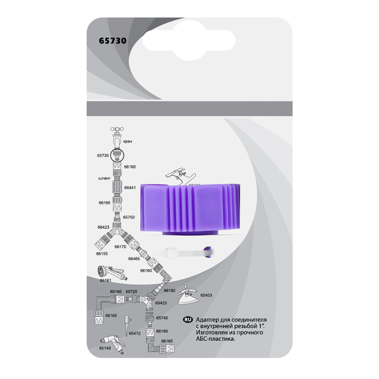 5927dcea1621be68fe36b40766a349c5ad59b436_65730_r02