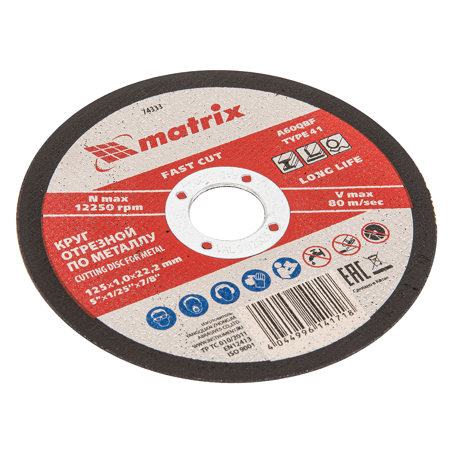 1f5fbf41ee103cafb859ca993b0c635f6bb1a294_74333_3