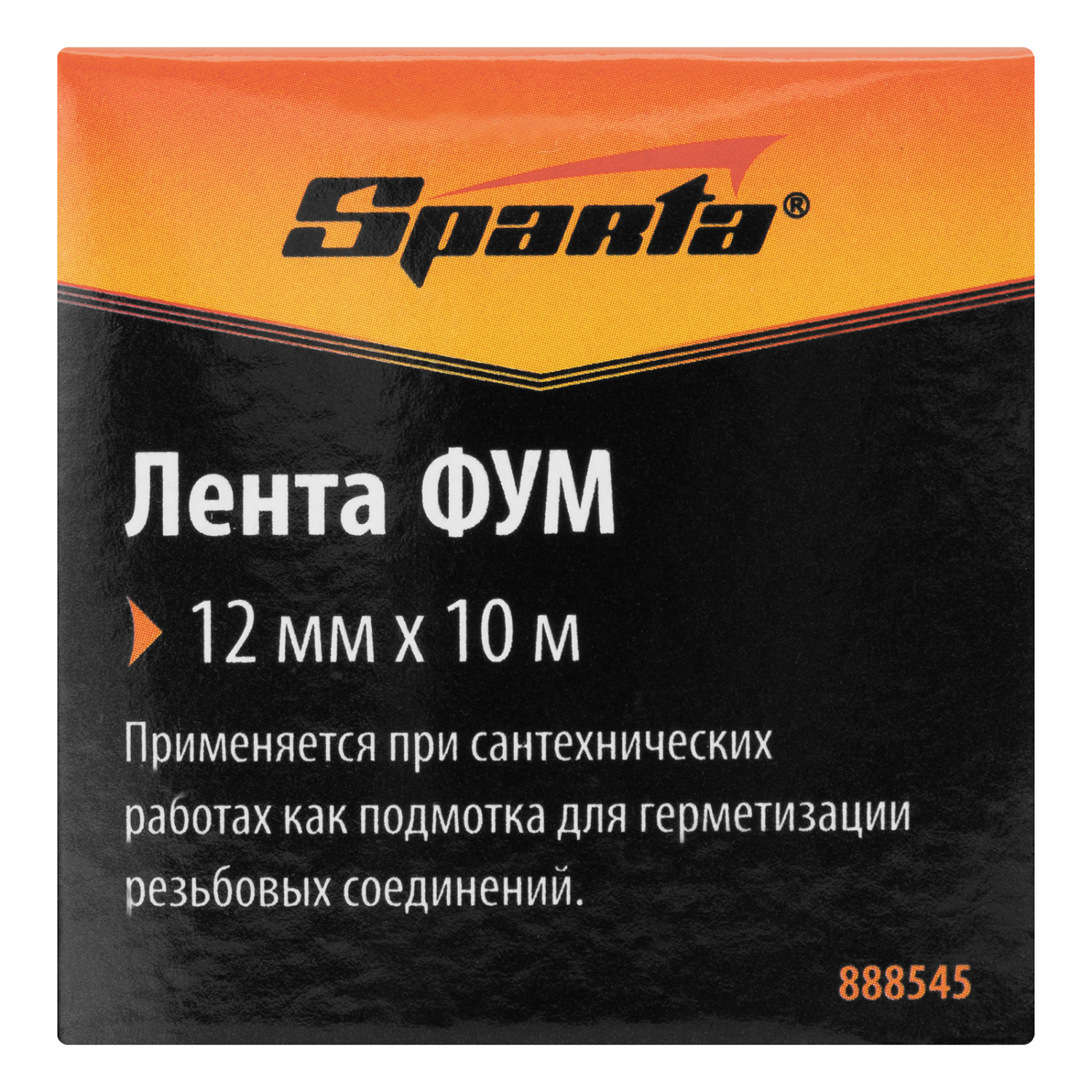 848ed6fe3d293b52f93ee57bdba909a8426c8560_888545_004