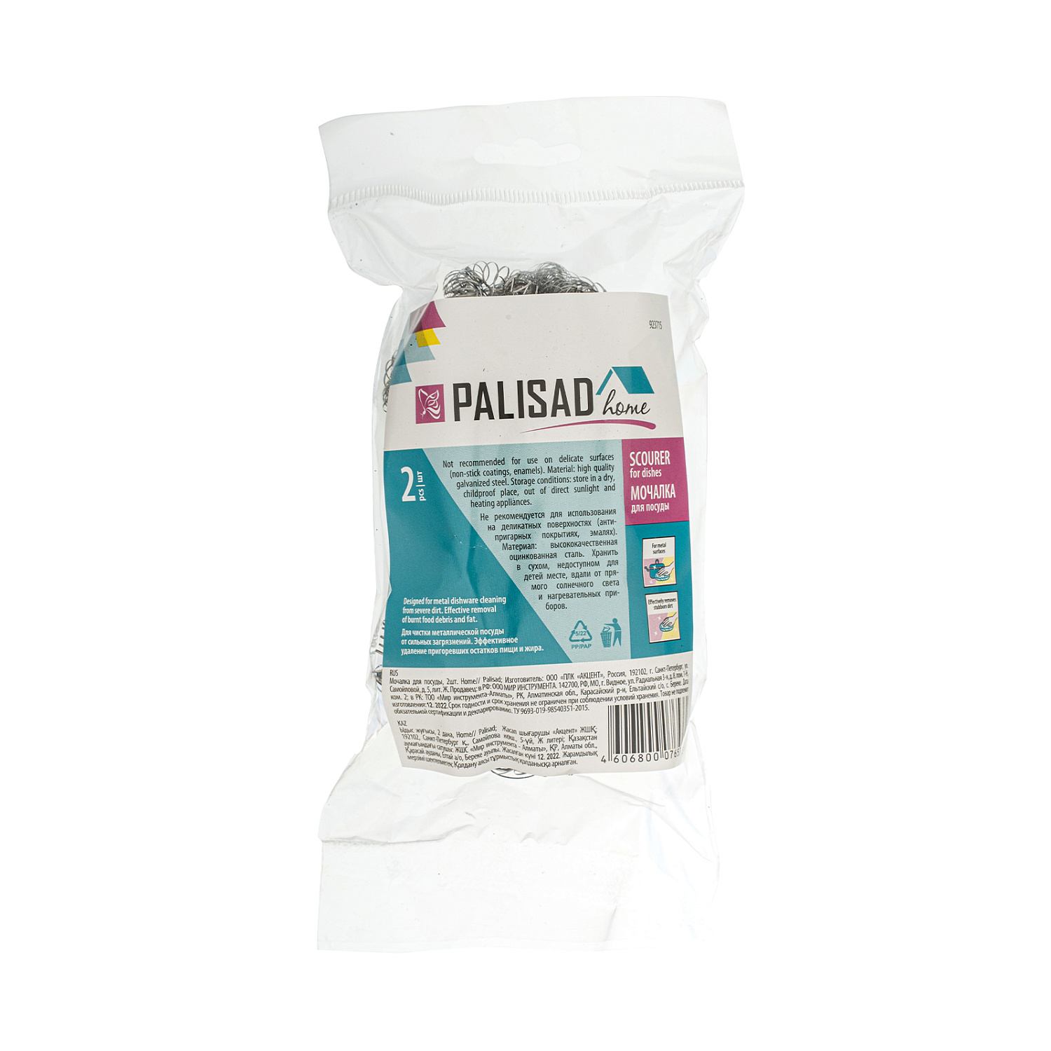 48db93982f4d16b6a862eef54e6bd48f1a27dc7e_923715_003