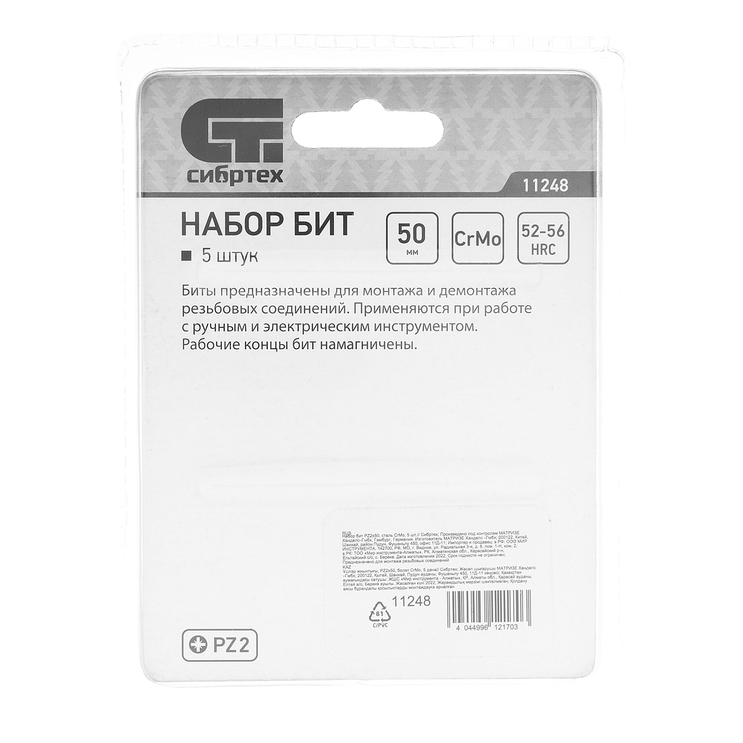 b1ce2d076467108b268f15c02370f4e72b445280_11248_002