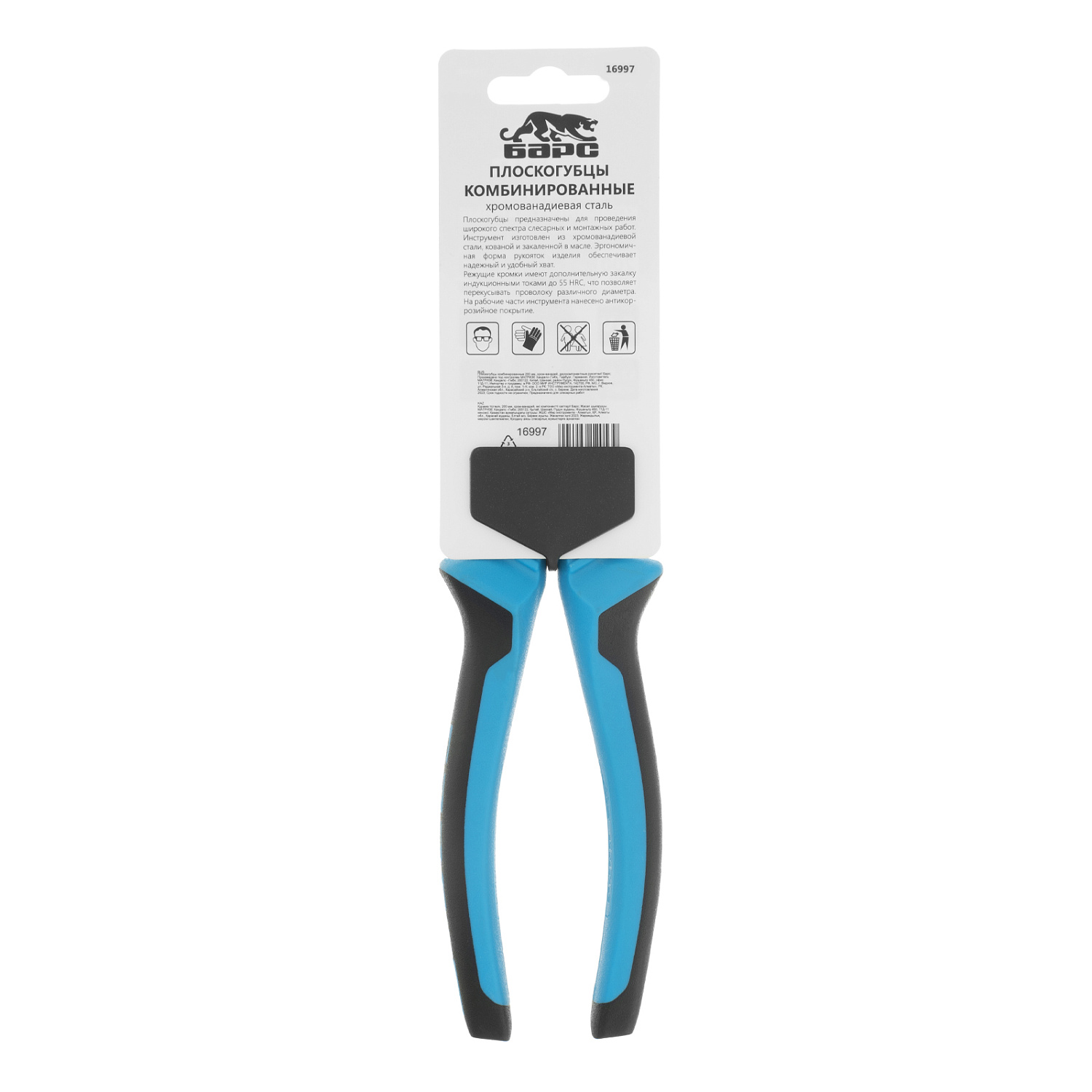 b07bdea8616523ede5ff98e8636e32a97797be73_16997_003