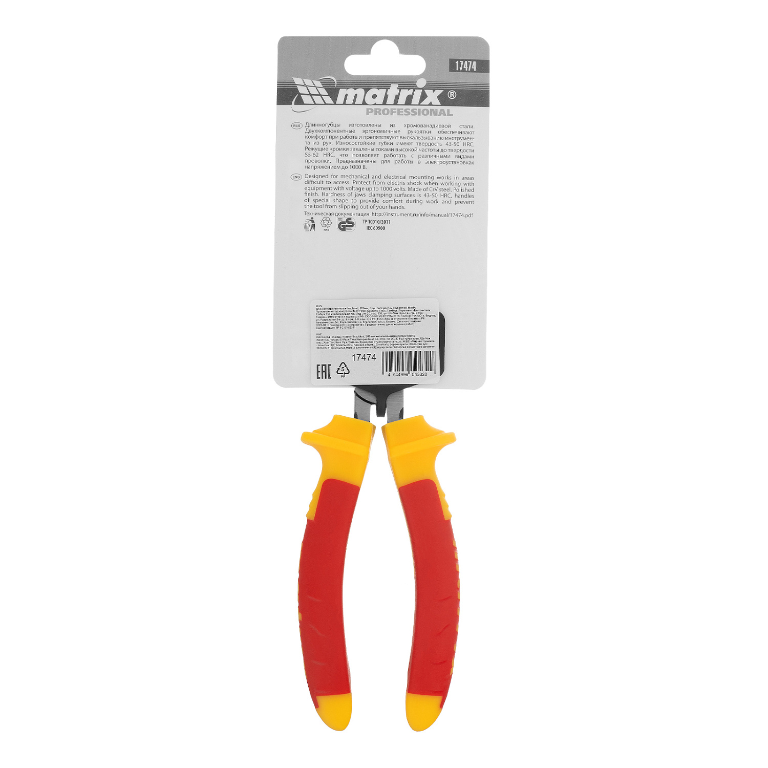 f2d1885354ecca3b32fdf554ed9f26acceb48ac1_17474_003