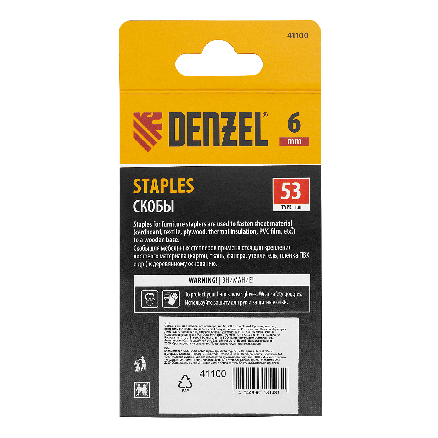 bc41b57c8cdfac8d5e849321725059a3c1f99945_41100_004