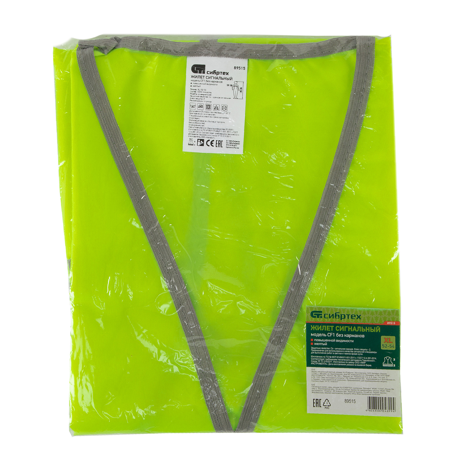 5d05f0be7b4d268e931a9b6fd169960428bb3286_89515_009