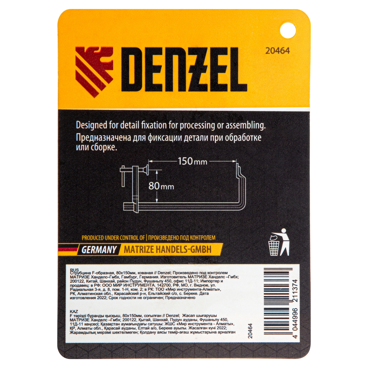 9017fa23669fe292c37abfe49c9af1b8055e30c2_20464_4