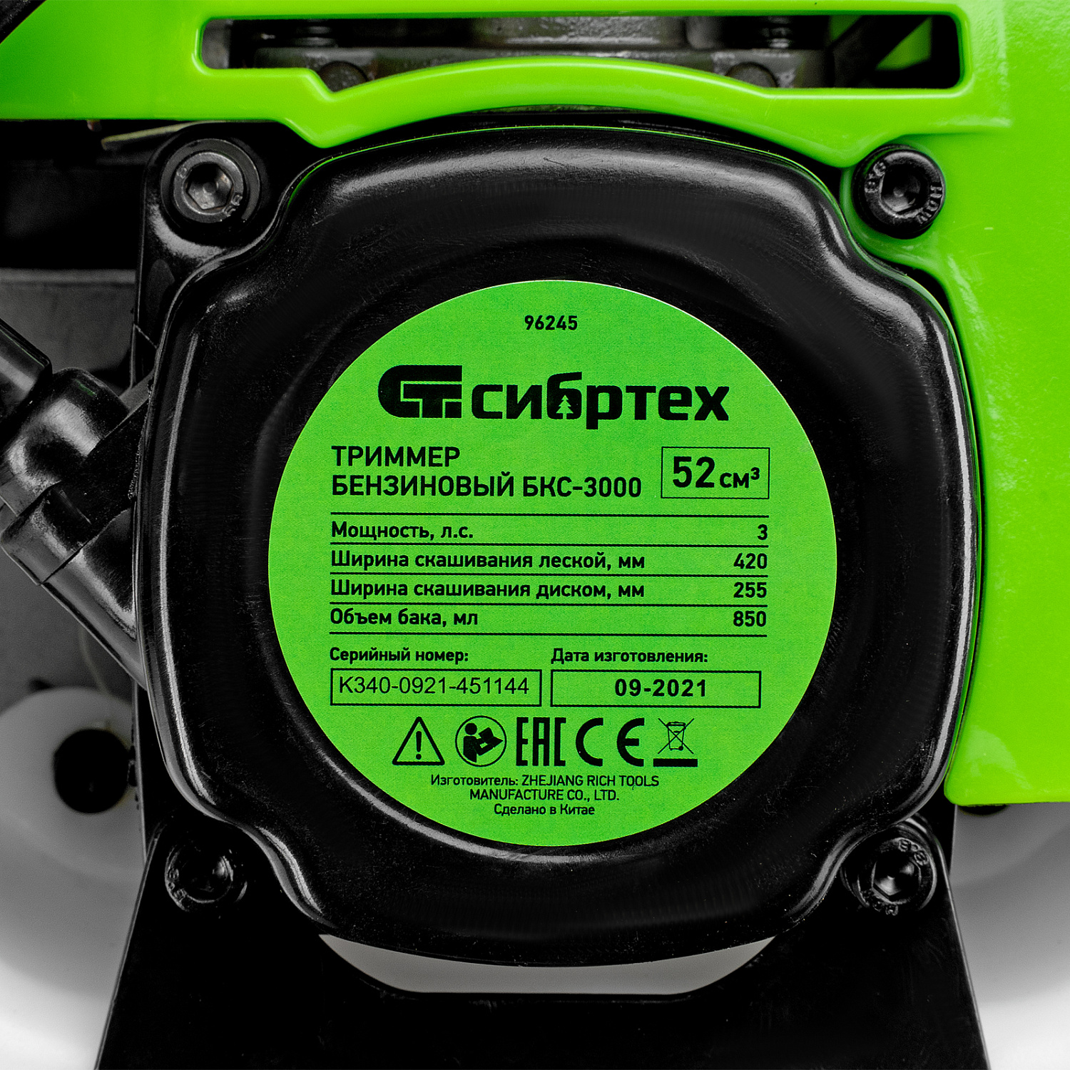 a909f99bbfcbc9451510cb3574acb44bc70174ce_96245_012