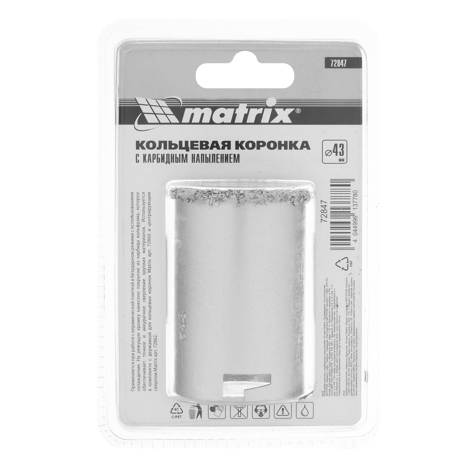 6736034140c7f30e2953937407eaa4a6d68fad60_72847_001