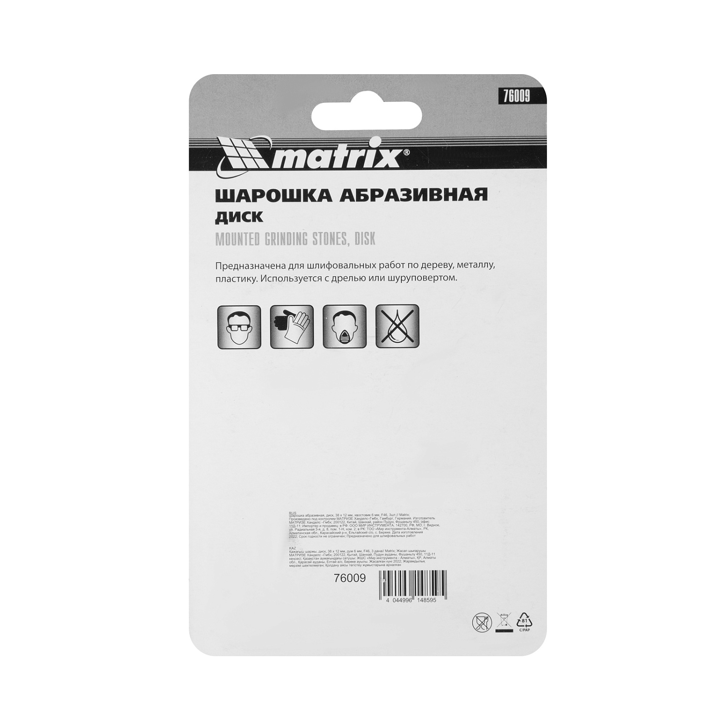 19234a422dceb6eadb5afdcfbeaabd82ce815854_76009_4