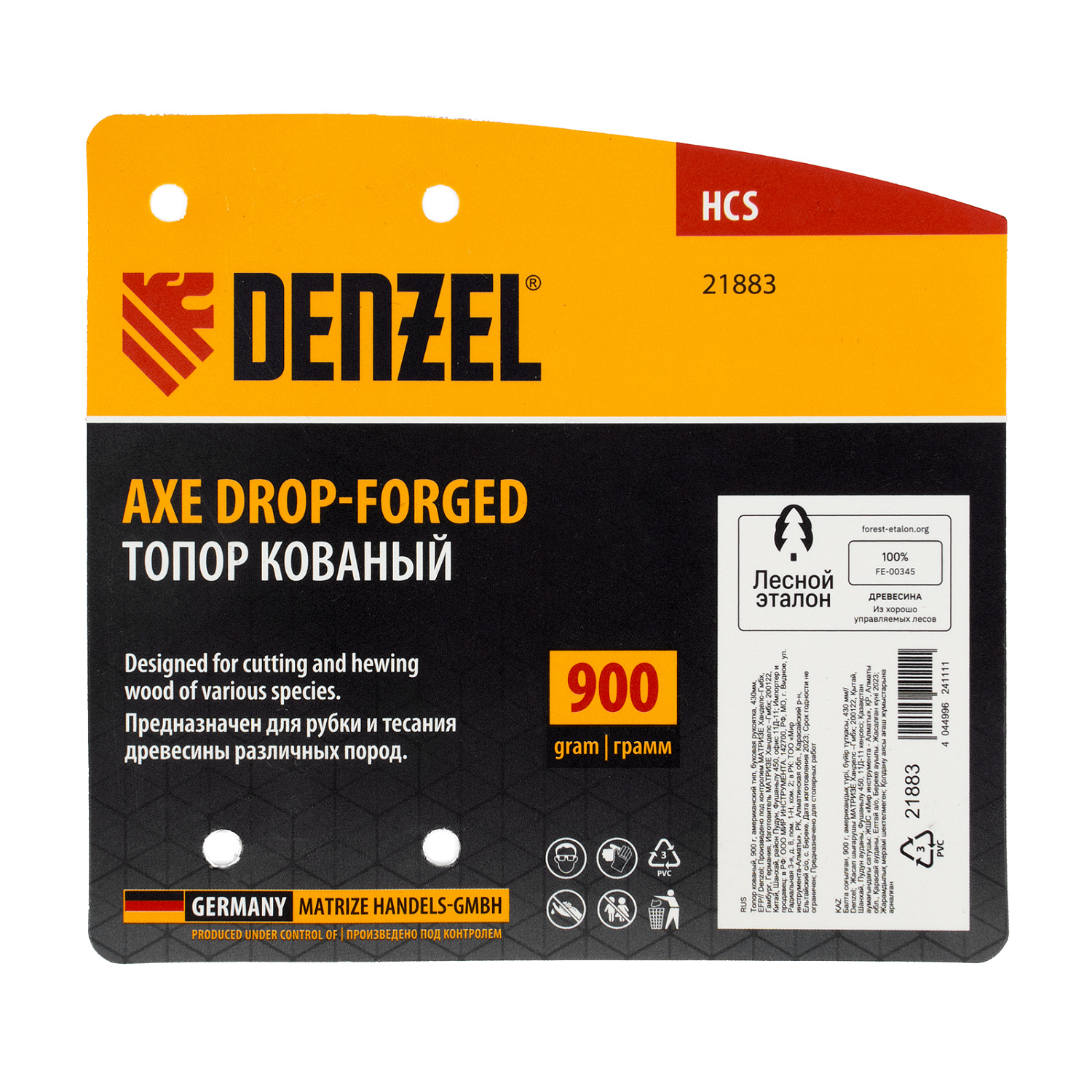 e72c6f8118ed4d233ea9b5c0382132eba6476bf8_21883_006