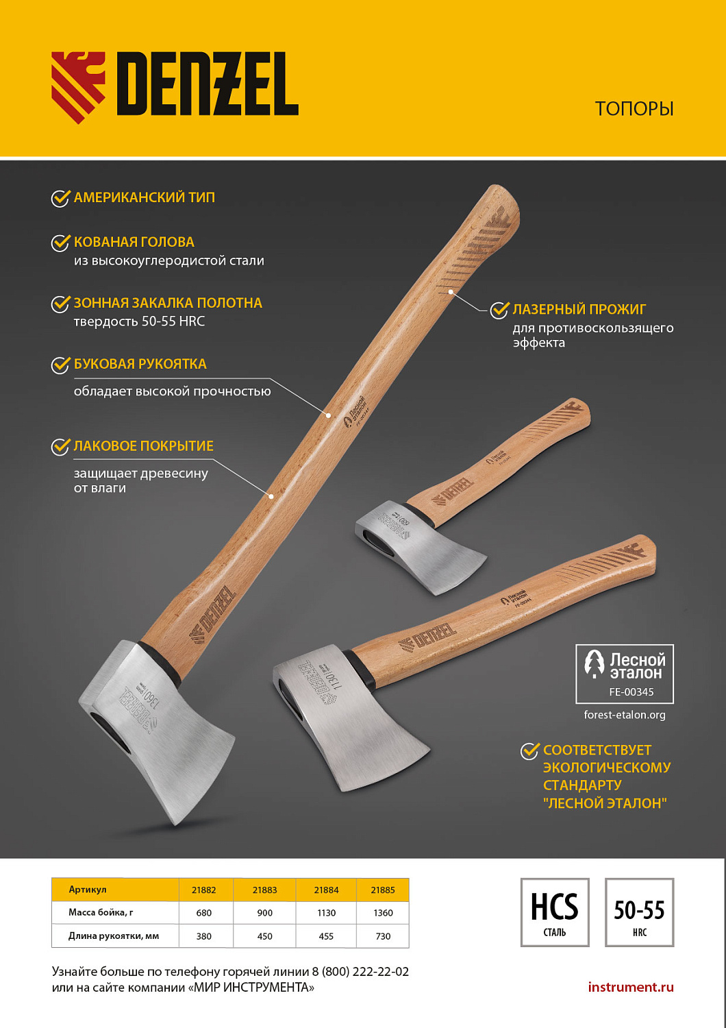 1d0b5d5a8132169872b17d9cbace37ccc859f4d2_21882_004