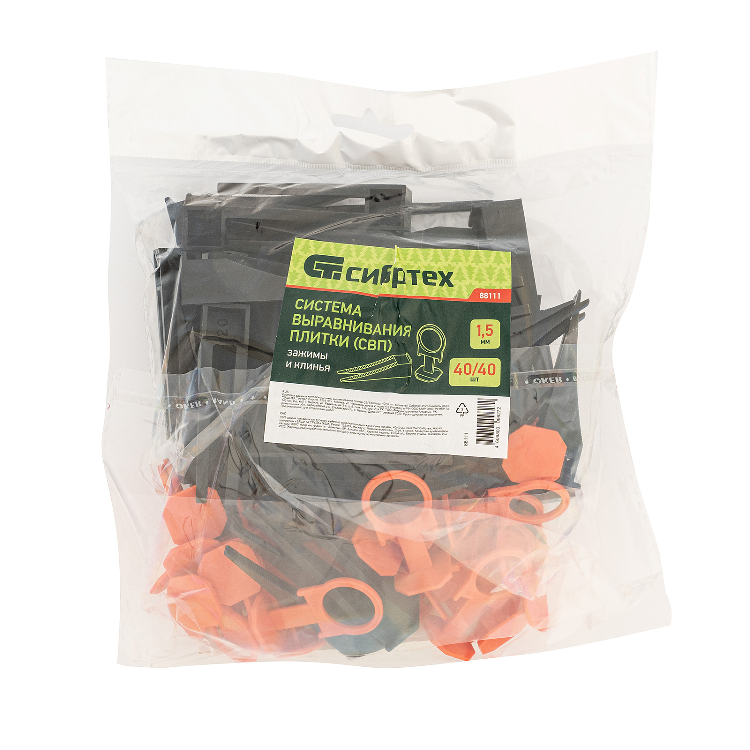 9981eda9c8b1017f9ddc6f64463184e504b7f249_88111_006