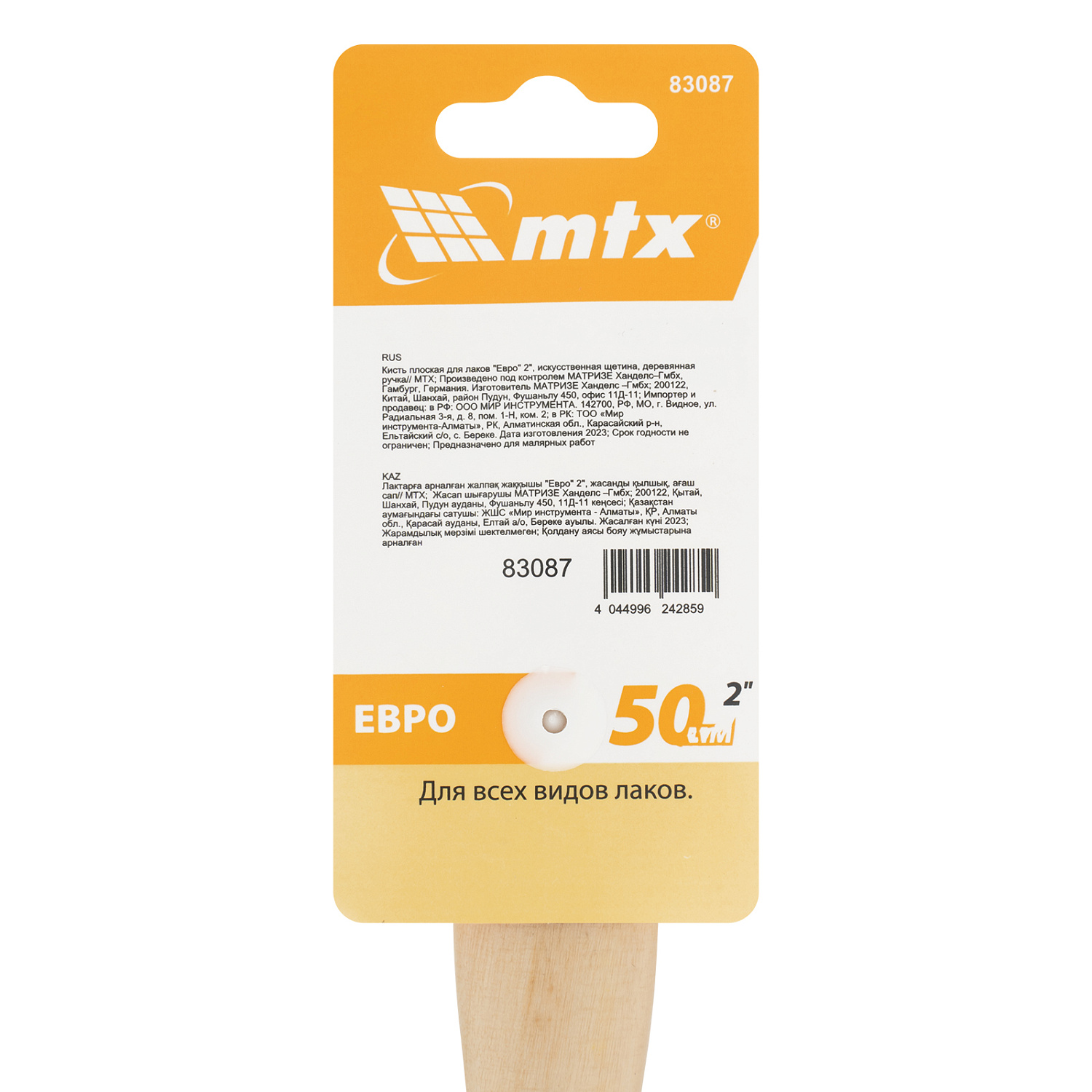 41ac542f78d8937fd0f902323c4c6caf868c8725_83087_002