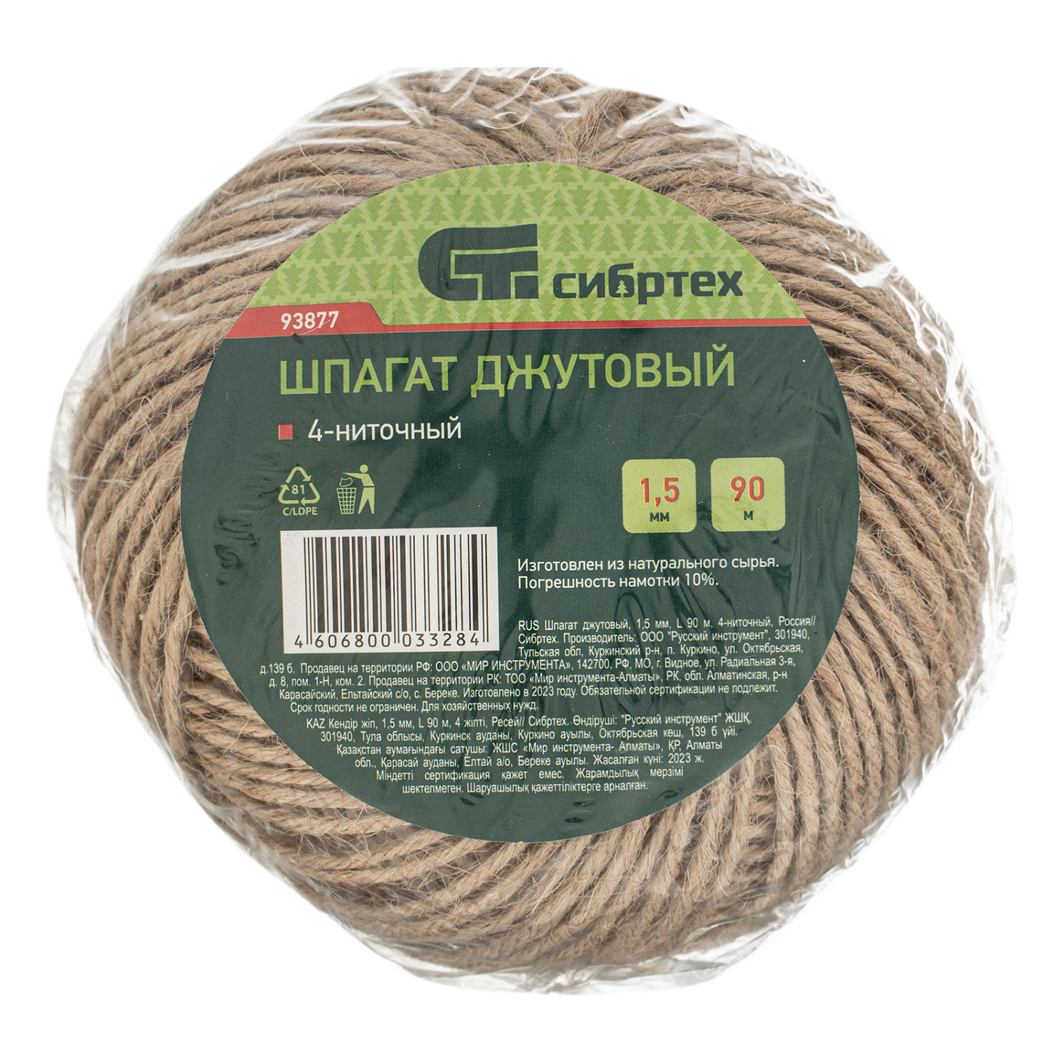 b46c1bbffcd4fb67e6ca843b3dbfe52d8ecc8dfb_93877_004