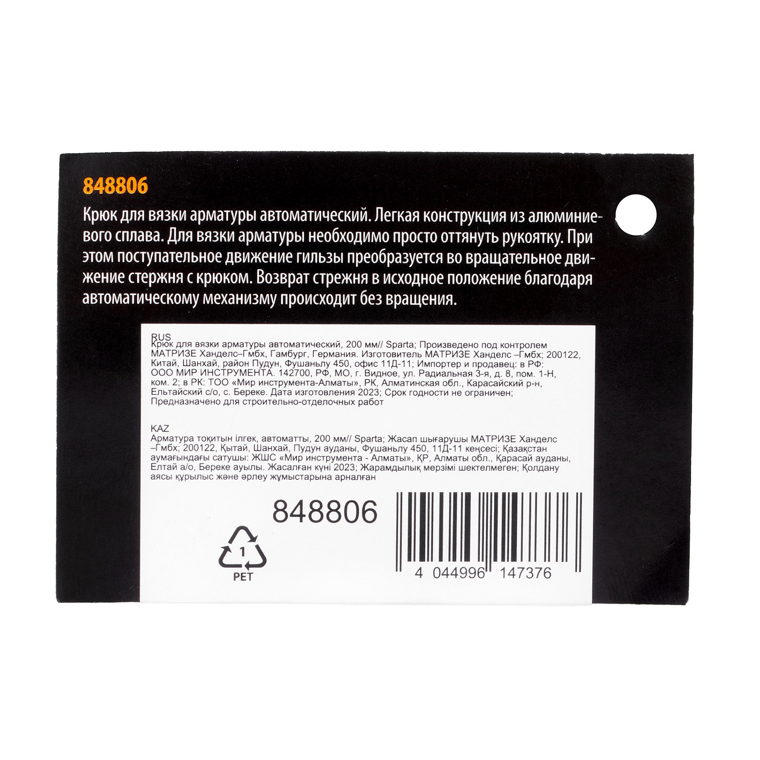 57bec9d6b0e396f76ffb8a5e08bba07db6ada12d_848806_004