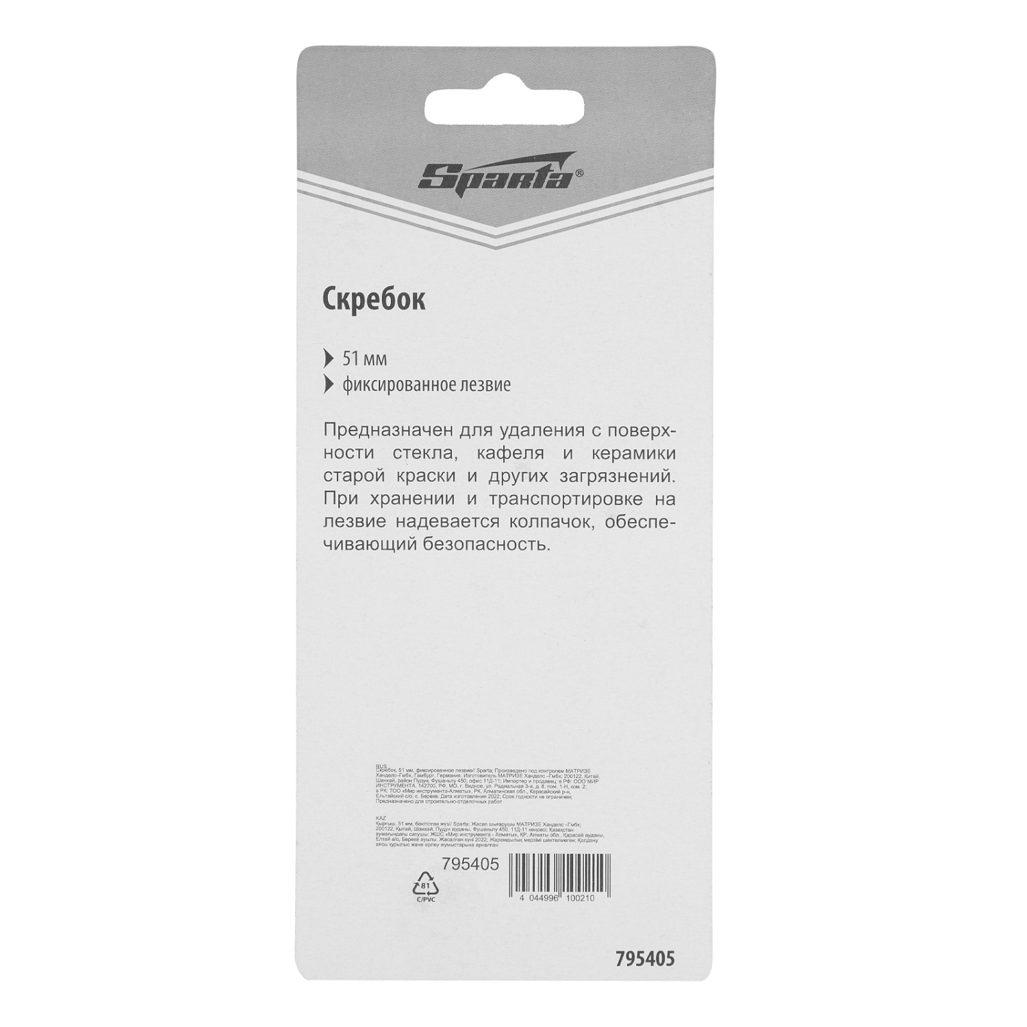 2a72bc564849ad2eff43d727e4603deef7a2cfe5_795405_003