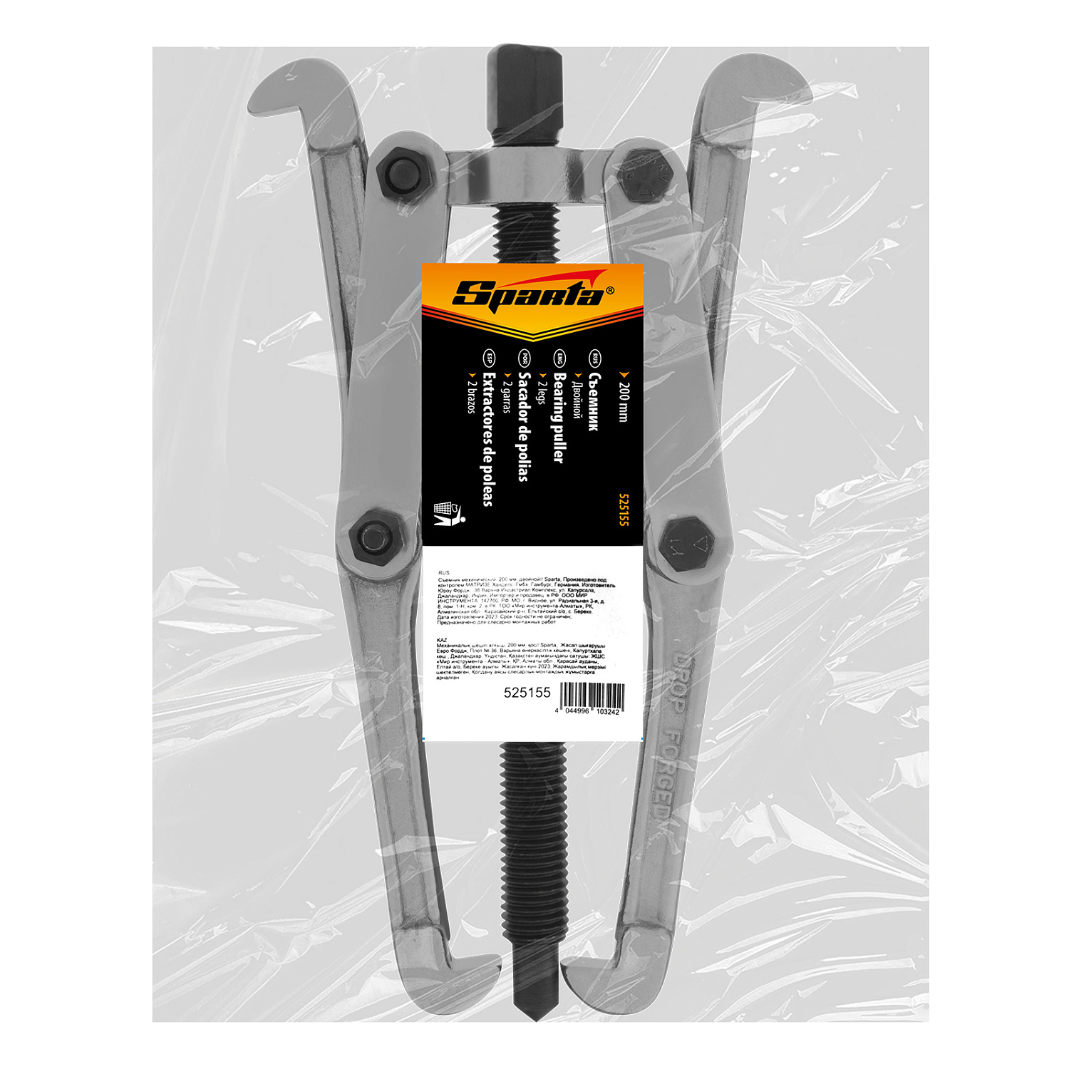 eda4c1fe3f00c6be27db72acd2adc1197486911c_525155_005