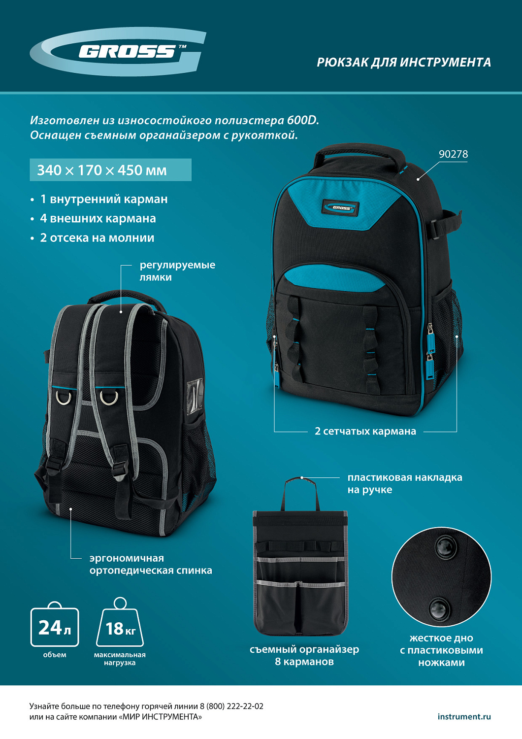 12b19fb80ab5d7e1441223d3ce061f0a49c7571b_90278_7