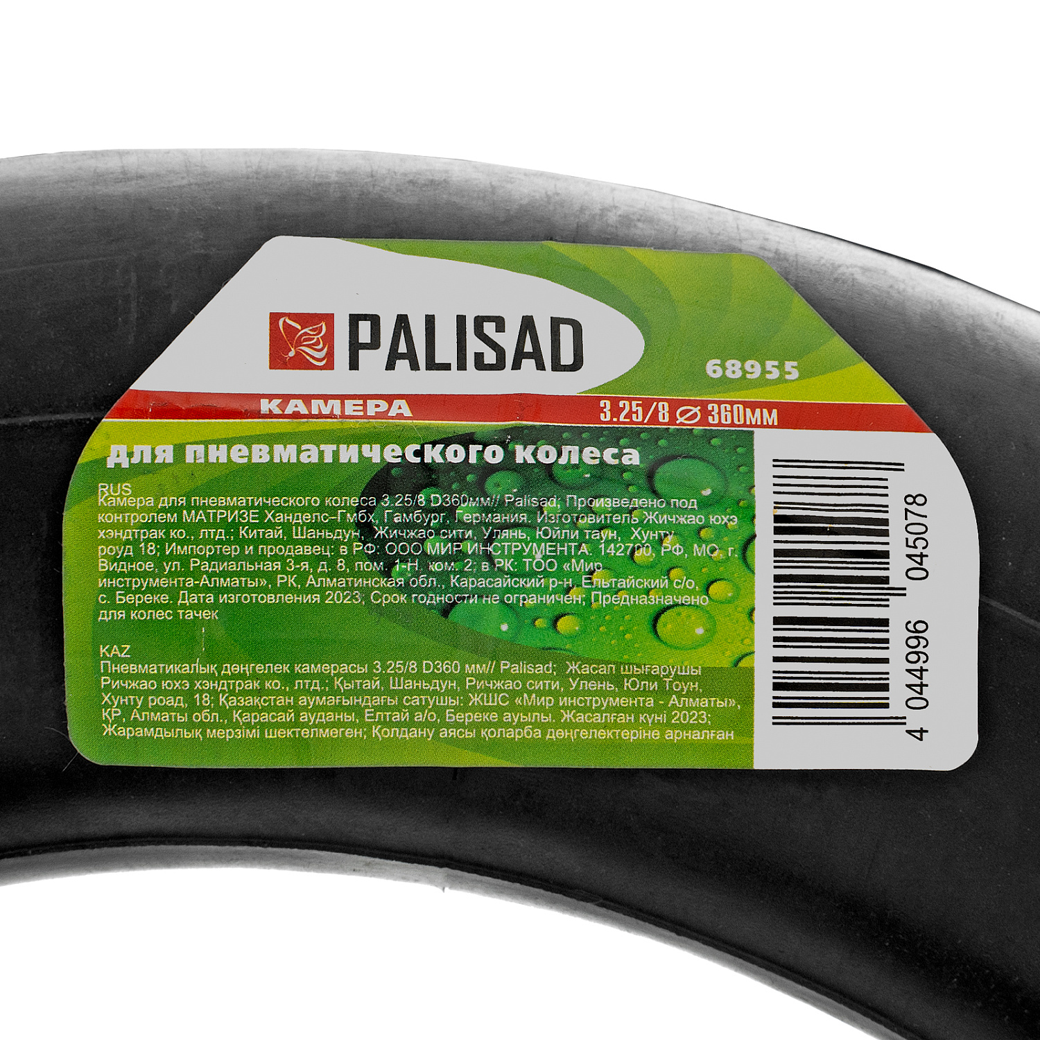 b0aef834b968a565666e7389fe41dc23240743c1_68955_004