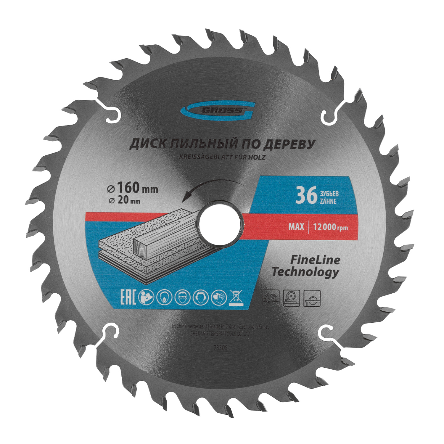 09459a397bc125899d5d98f21cbe100af94fca9a_73308_8