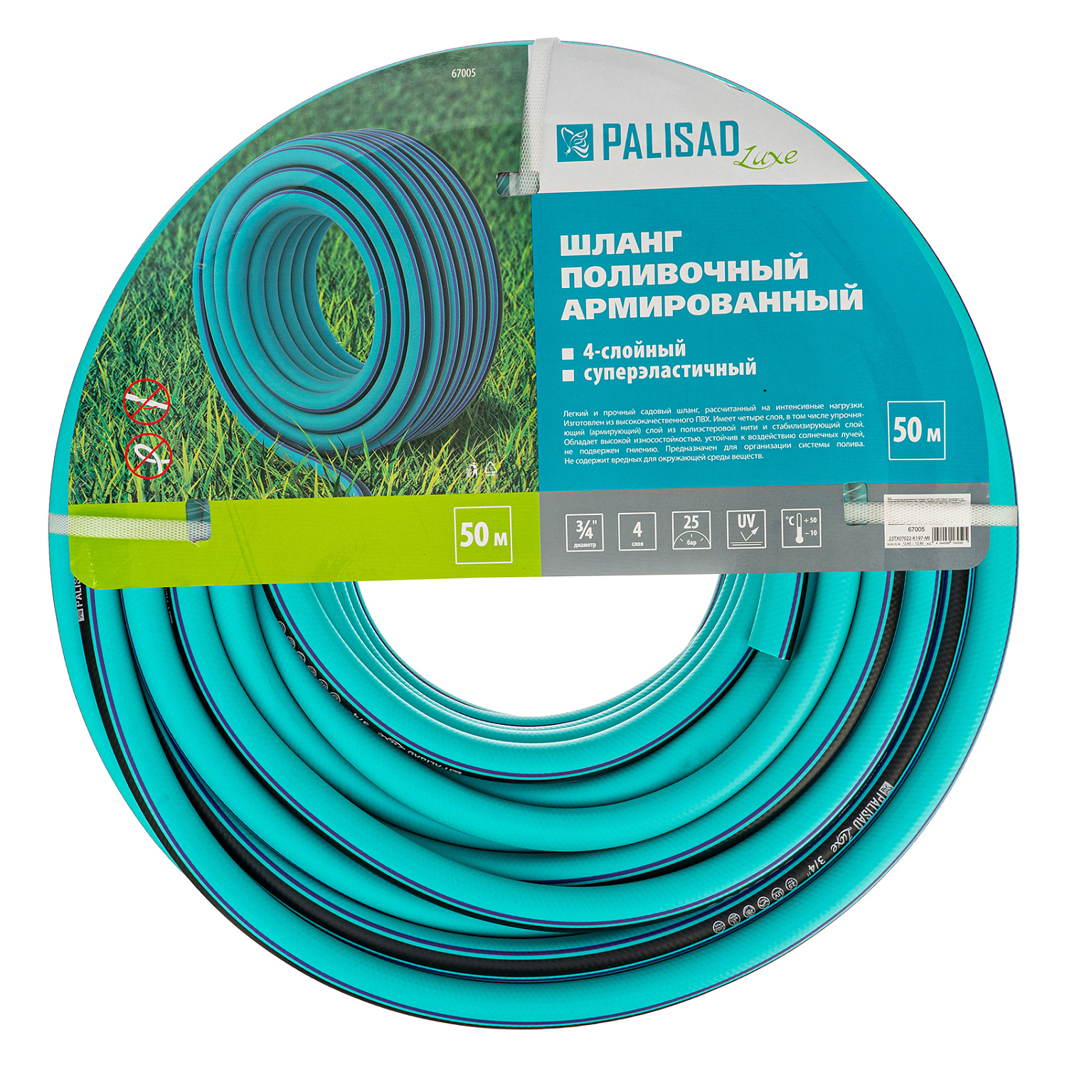 bd7e030907f69174237f82684659b0d6e1bc7aa4_67005_004