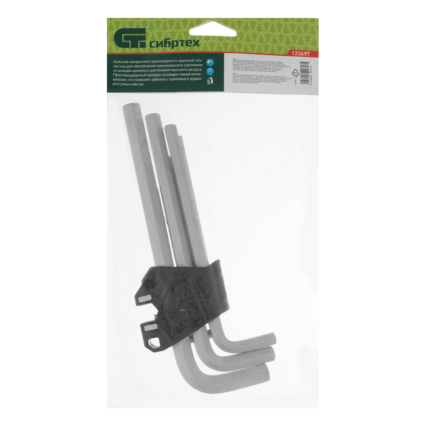 7b7281397df33315475ef65dbc45e33ca0d38d98_123697_002