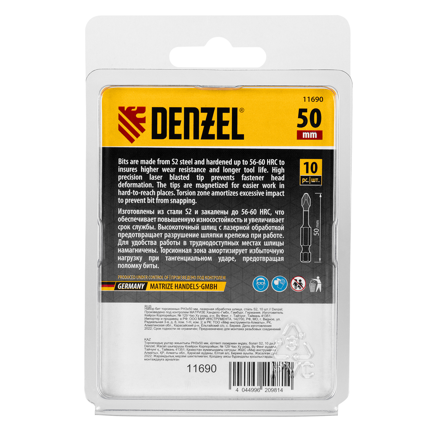 186269698066538607e70d83c8c619dbaccd48e6_11690_004