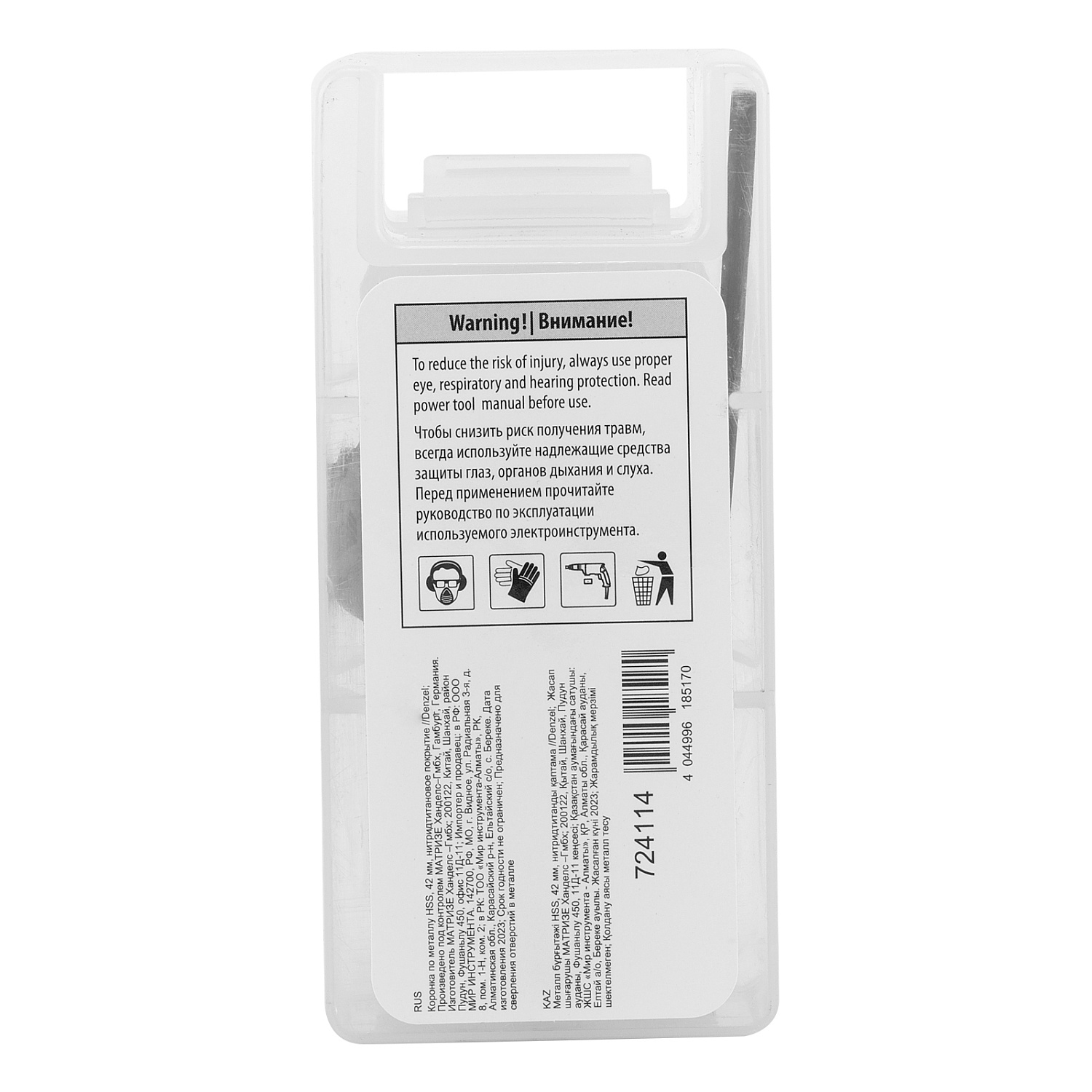 f1e7ab229663fe7c27213598bebf9beed68c6519_724114_006