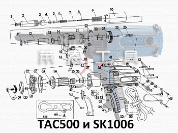 Держатель губок (з/ч) SK1005, SK1006, TAC500