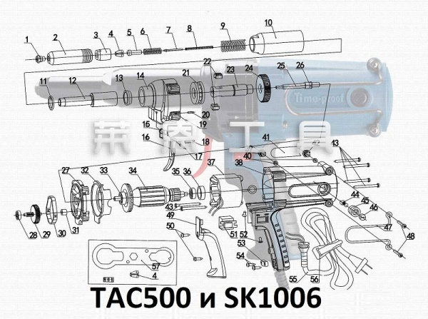 Держатель губок (з-ч) SK1006, TAC500