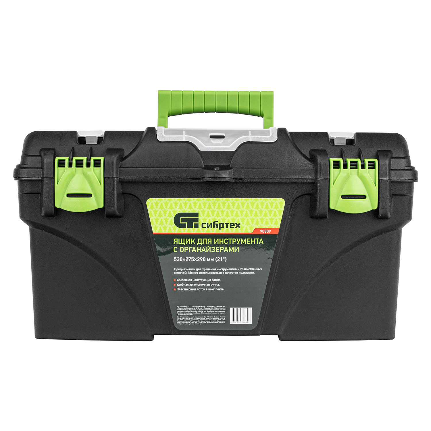 a9cdbbeb28b2bcdd9571e5dca6b8f1100386373f_90809_2