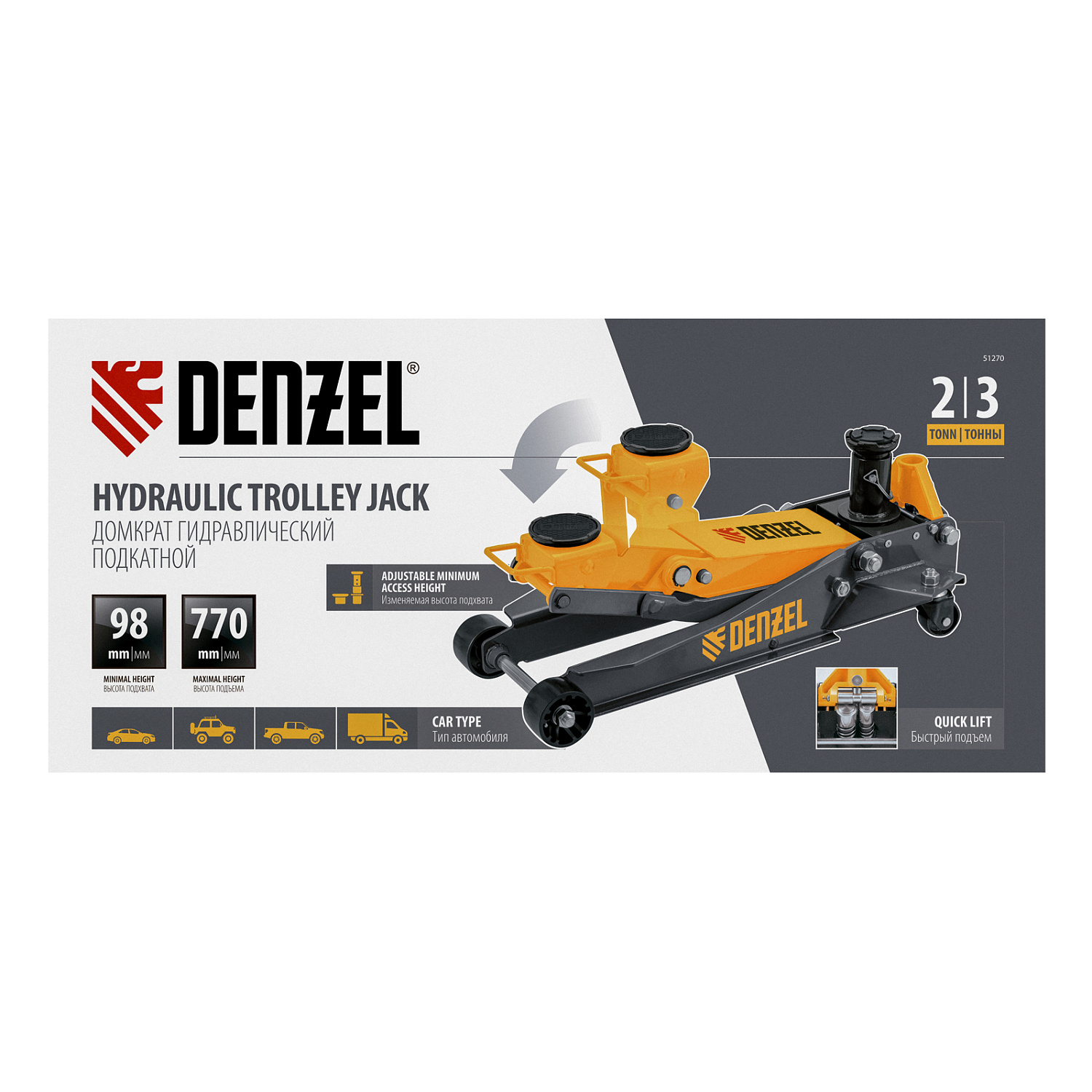 336727d141f4ff6ff96b5b2635b69a33b06521a7_51270_006