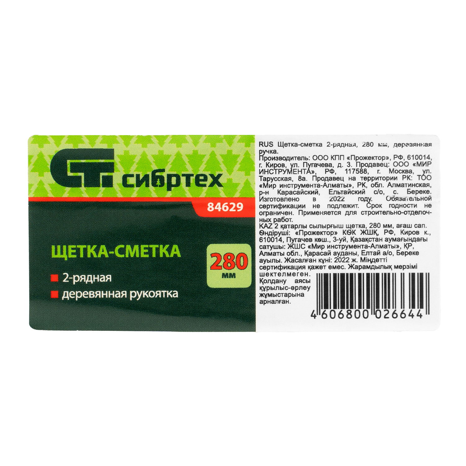 6872a29a5f8fd748894440ebe8ca2f0bea0fb1eb_84629_003