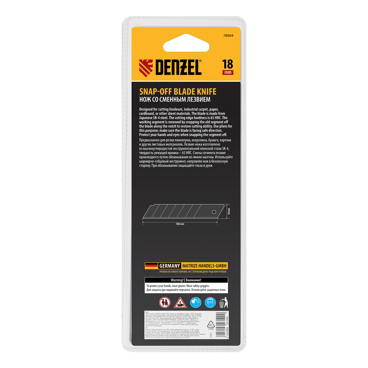 680aa63f90d60dd555ab70f61517706baf9d9a06_78904_004