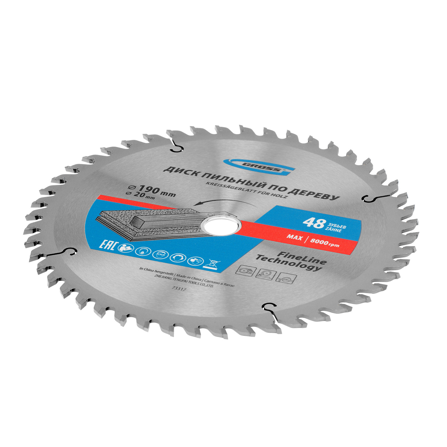 e36875ad73813f60e6cf69ae7aebca38c44d0f9c_73317_2