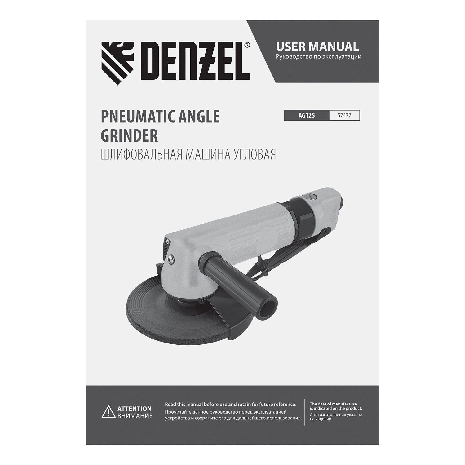 d1b376366d6f7b478467b14754b7ce6963a31243_57477_011