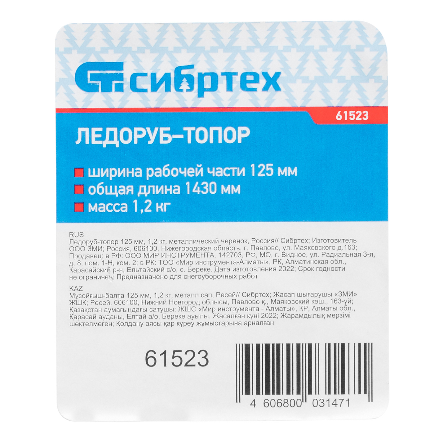 590ecb1d909dd1b96459466f3c49ec73ffe50db6_61523_002