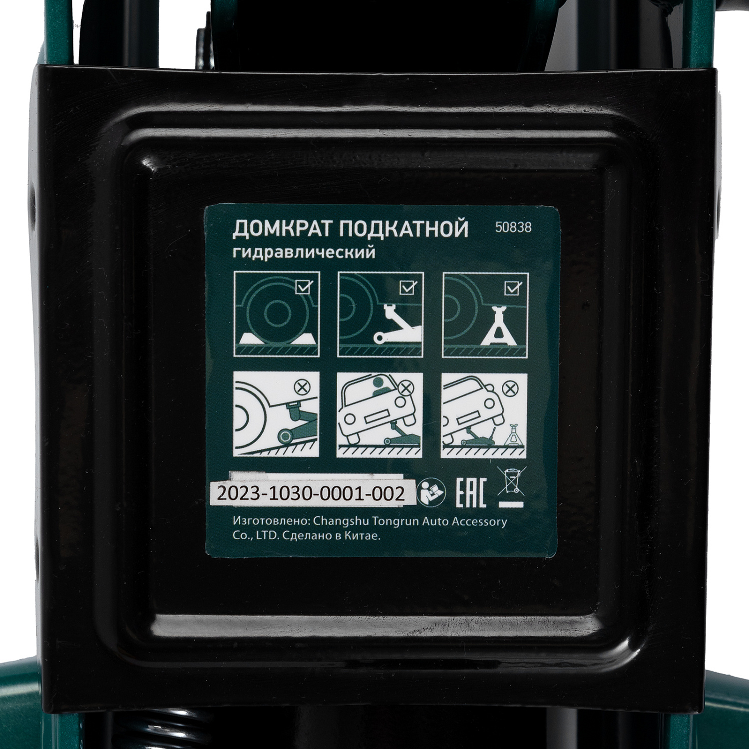 fe1686d30f809a2224be00f6da1cf568b3286ead_50838_012