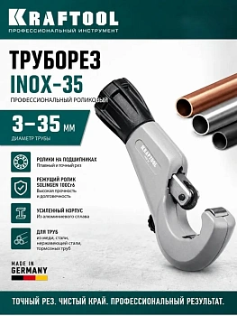 Труборез для нержавеющей стали KRAFTOOL INOX-35, 3-35 мм, на подшипниках (23935)