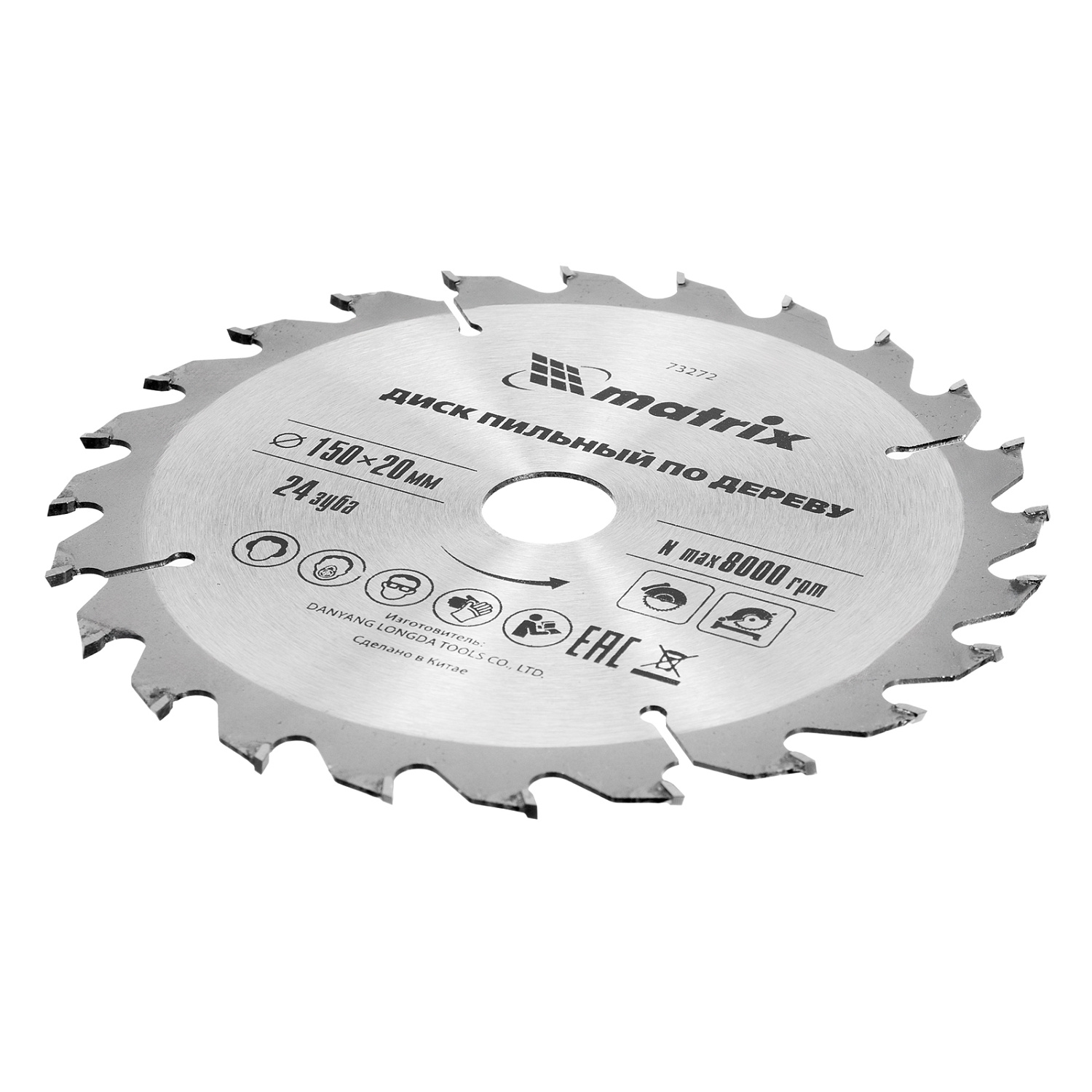 e97f3a9d8fcb6b108dcc20e3309f78768ebd7e9e_73272_002