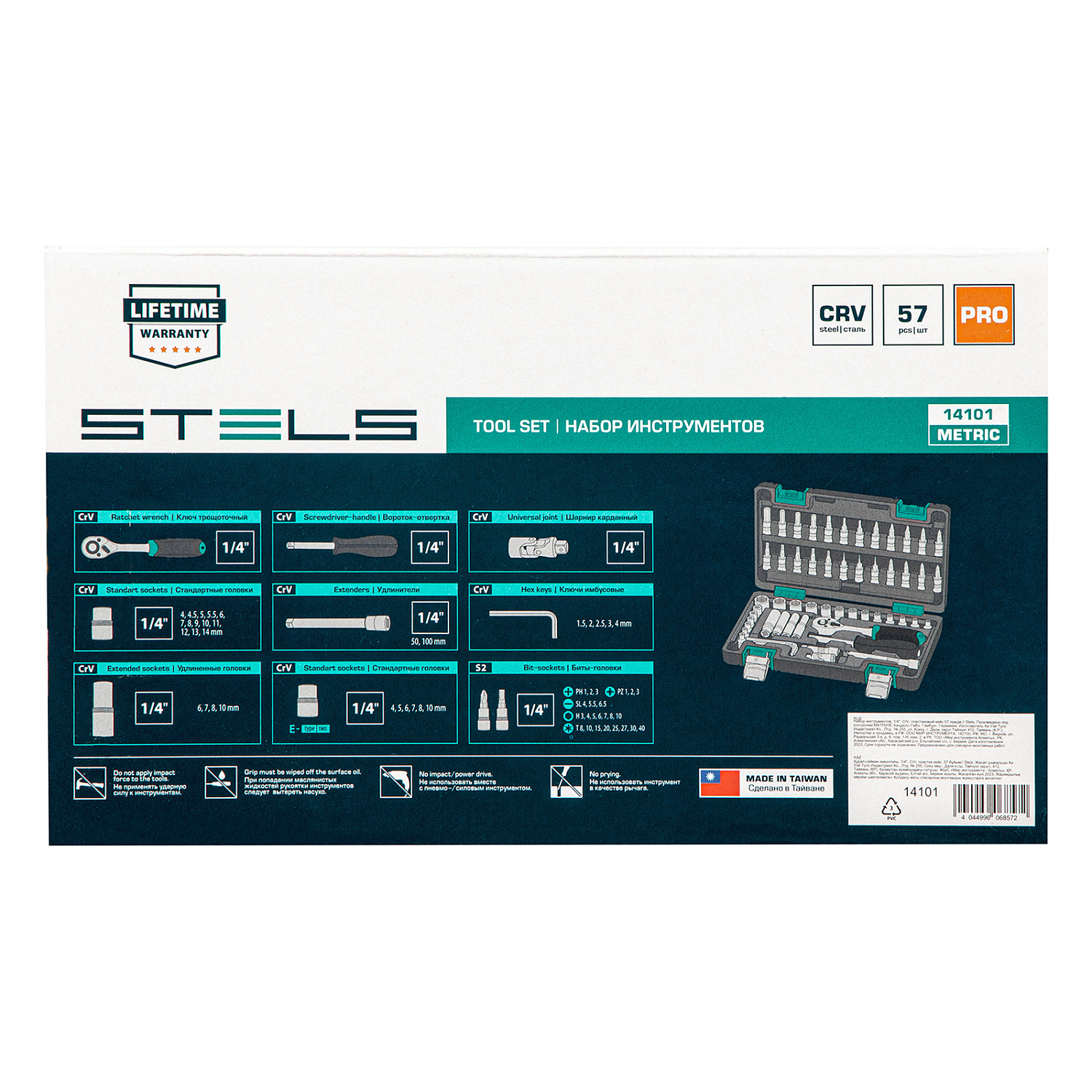 fd4f53e3cecf7b9822d417b877ae77d7a714221f_14101_002 fd4f53e3cecf7b9822d417b877ae77d7a714221f_14101_002