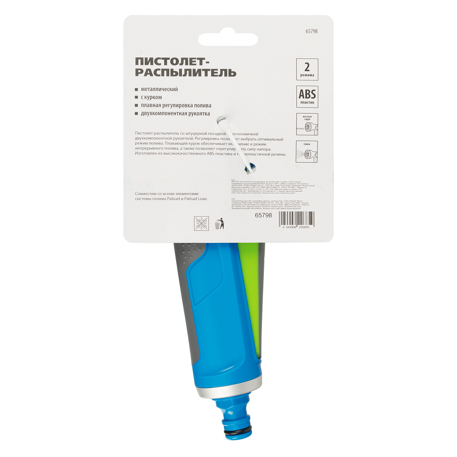 e7c2ab5d619eb7c24d9af97111b1c1f1a57dc239_65798_3