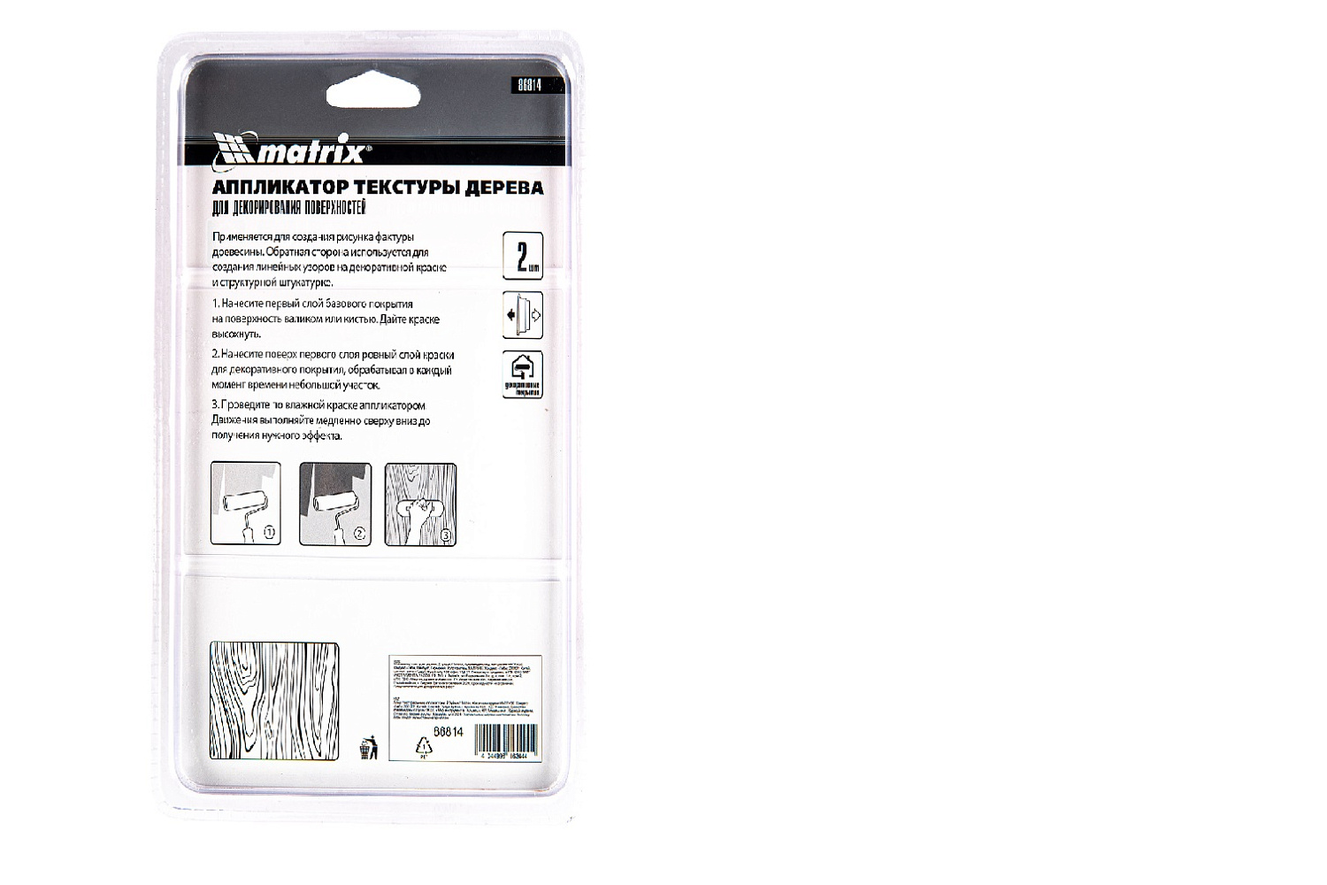 151522c4f939e9eae3369b28efa2ab7c5a0bf11f_86814_5