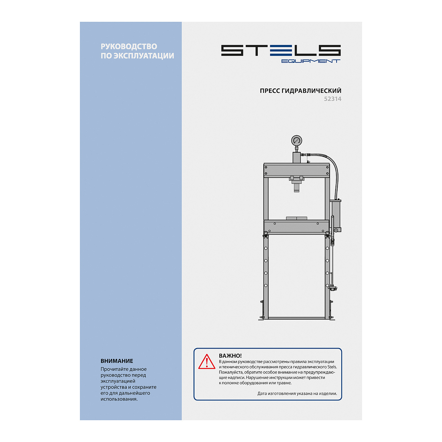 b914f9d61f6bcdc155de989047b388889cd9c0bd_52314_019