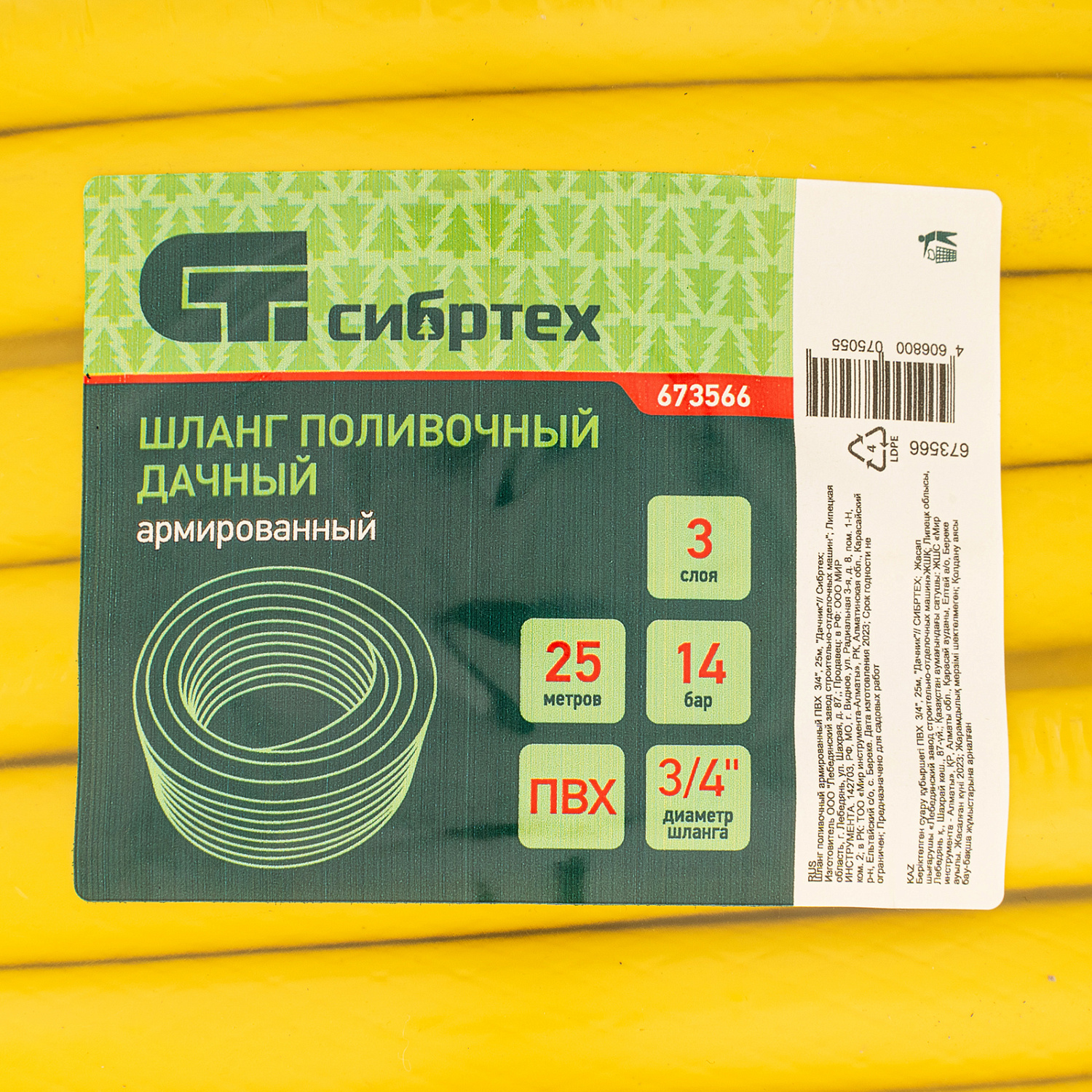 153e60210344213878d179a9c21ff8ec66867ccb_673566_003