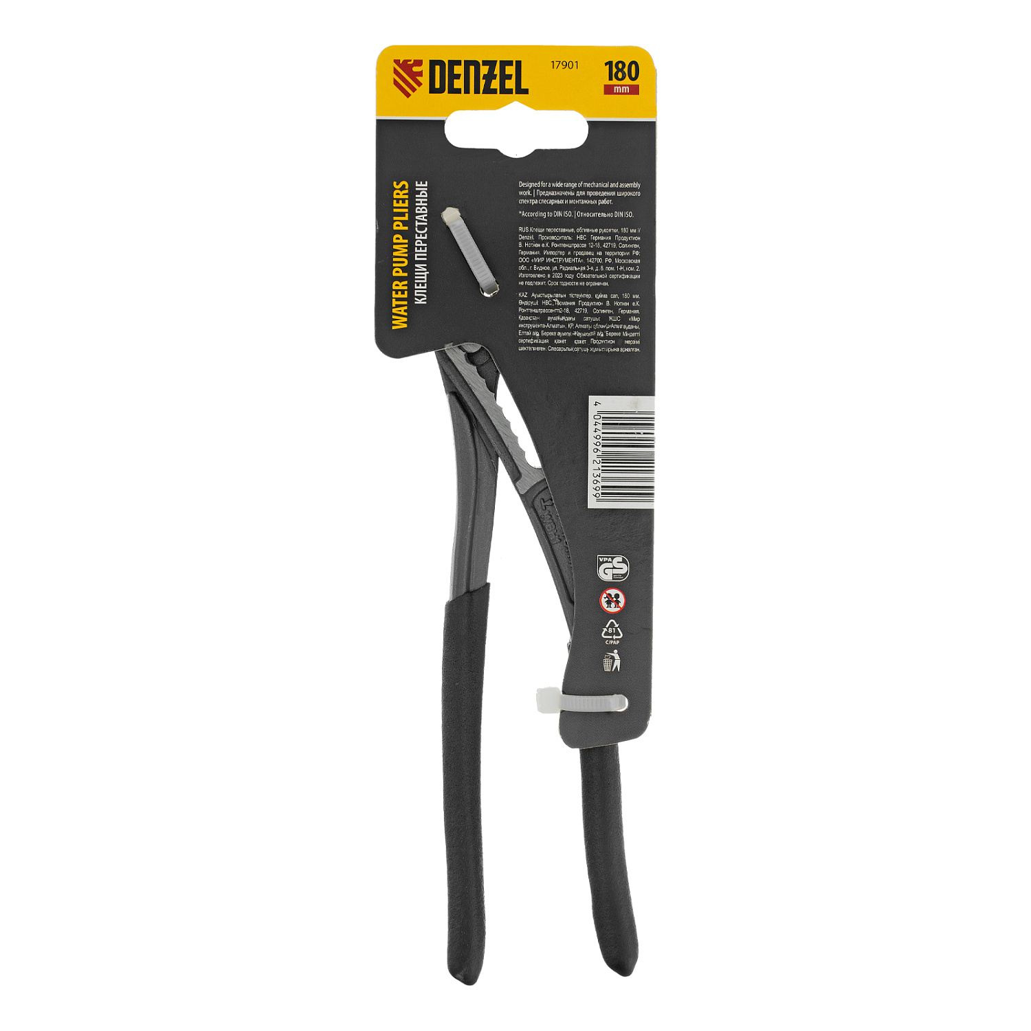 bb9aa72234bd95e142c2423d4b18848378bc5d59_17901_007 bb9aa72234bd95e142c2423d4b18848378bc5d59_17901_007